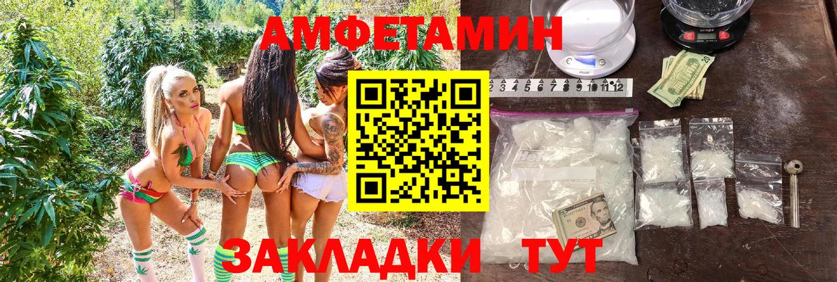АМФ VHQ Нижнеудинск