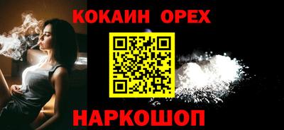 ПСИЛОЦИБИНОВЫЕ ГРИБЫ Тула