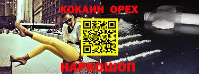 ПСИЛОЦИБИНОВЫЕ ГРИБЫ Тула