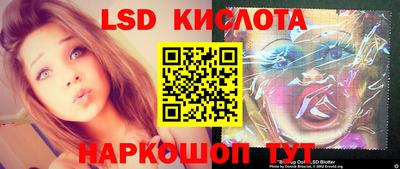 ПСИЛОЦИБИНОВЫЕ ГРИБЫ Тула