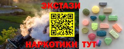 spice Уссурийск