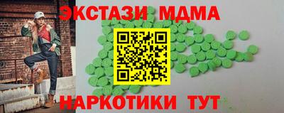 ПСИЛОЦИБИНОВЫЕ ГРИБЫ Тула