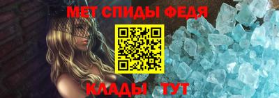 мяу мяу кристалл Усть-Джегута