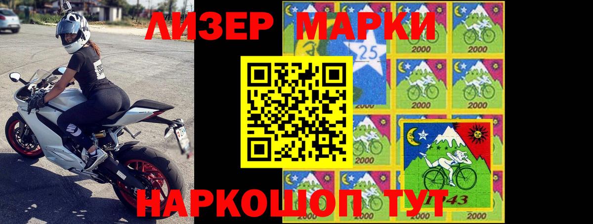 LSD-25 экстази кислота  ЛСД экстази ecstasy  Лсд 25 экстази  Нижнеудинск  Вход с VPN 