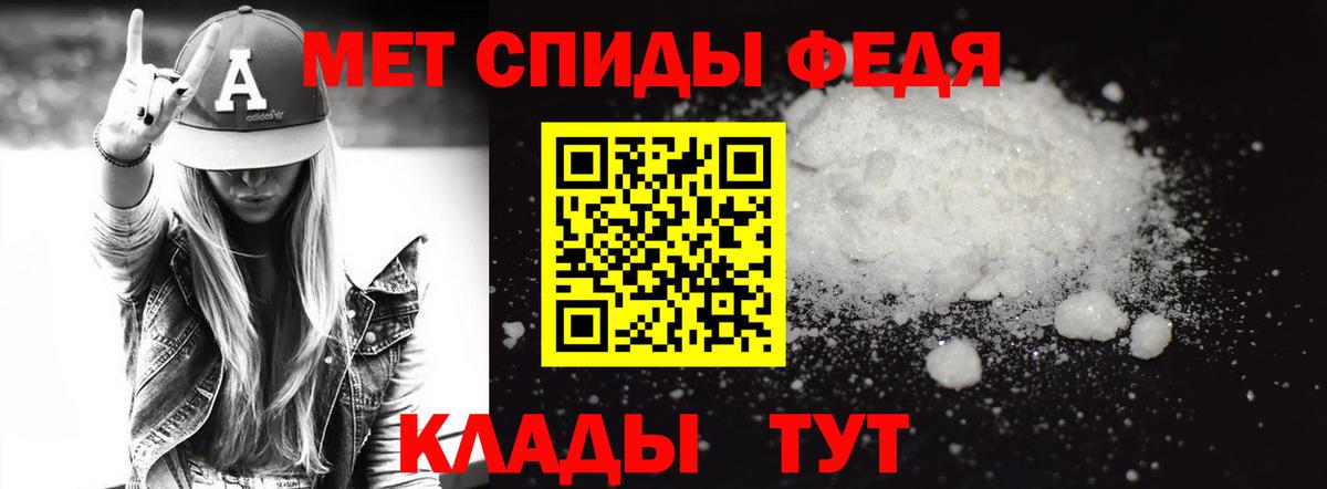 Метамфетамин Декстрометамфетамин 99.9%  Вход с VPN  Нижнеудинск 