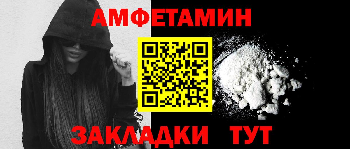 Первитин кристалл Нижнеудинск