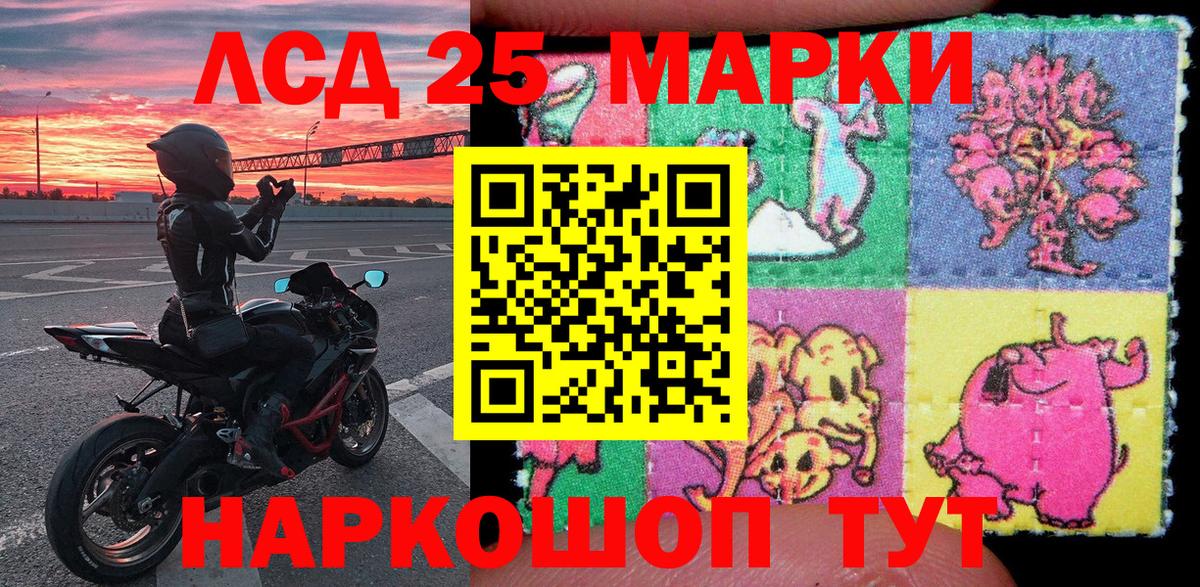 Нижнеудинск  Марки N-bome 1,8мг  Вход с VPN  Наркотические марки  Марки N-bome 1,8мг 