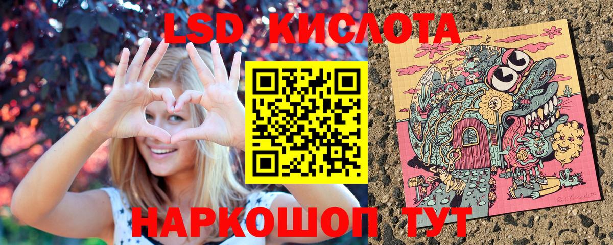 Марки NBOMe 1,8мг Нижнеудинск
