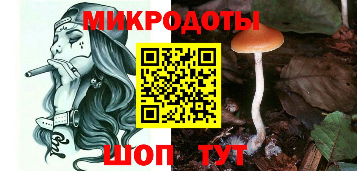 Галлюциногенные грибы ЛСД Нижнеудинск