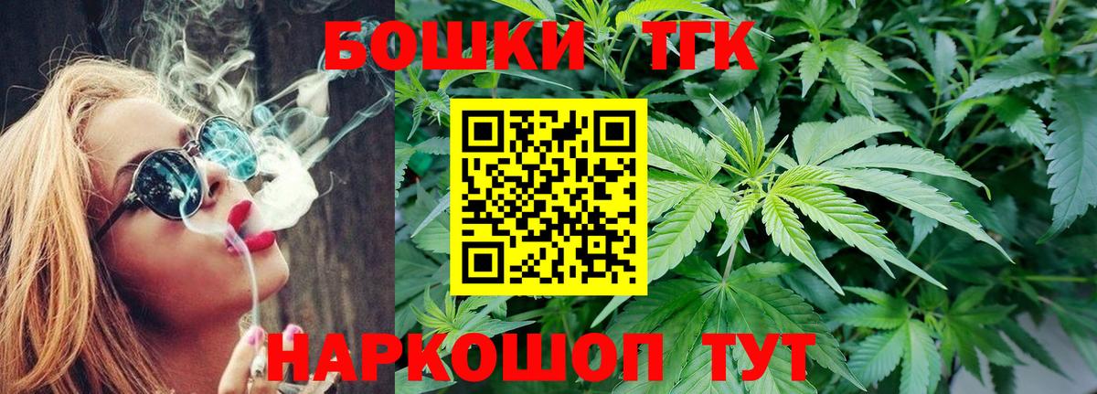 Канабис ГИДРОПОН  Вход с VPN  Бошки Шишки VHQ  Нижнеудинск 