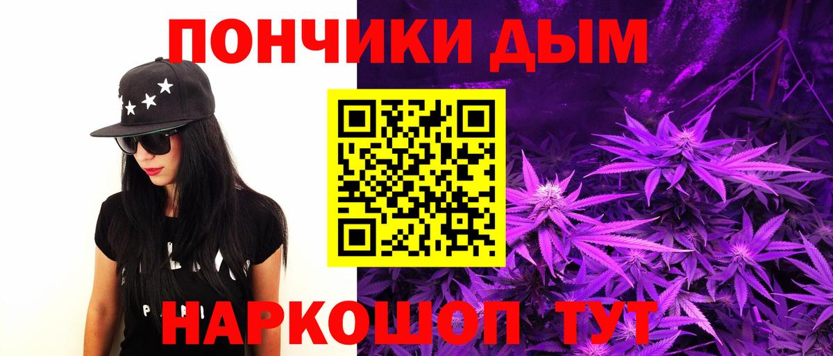 МАРИХУАНА Bruce Banner Нижнеудинск